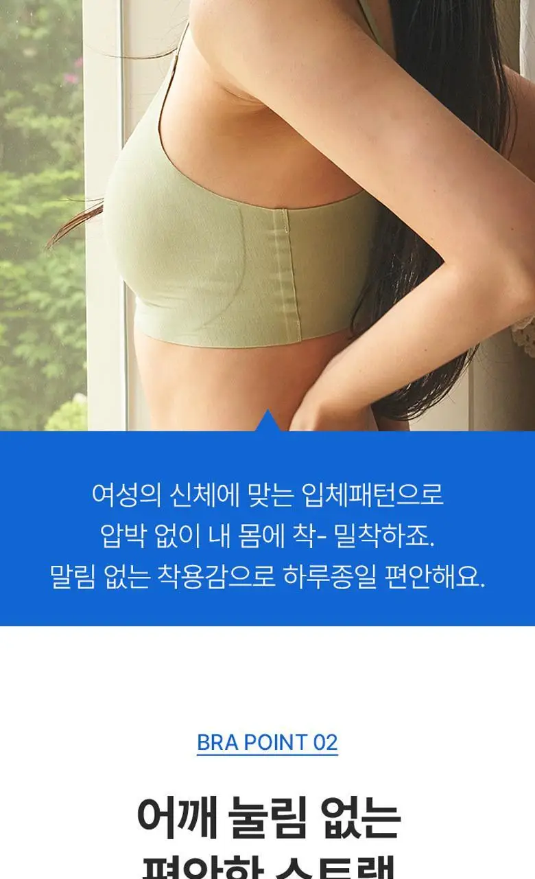 [슬림9] 네이처모달 셋업 (3 colors) 상세페이지 13